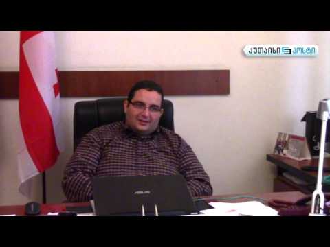 ქუთაისის საჯარო ბიბლიოთეკა