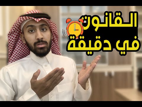 فيديو: هل تخصص صفة؟