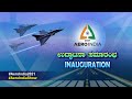 Inaugural Ceremony of Aero India 2021 | LIVE from Airforce Station, Yelahanka