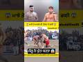 ਮਾਝੇ ਤੇ ਮਾਲਵੇ ਦੀ ਟੱਕਰ 😱 Jaggu Hakamwala vs Makhan makhi today Kabaddi live today match #kabaddi