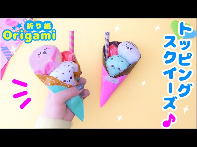 【LECRABE⭐︎】スクイーズ7点 sddefault.jpg