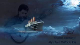 My Heart will Go on (Titanic) - Khalid barzanji