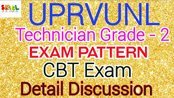 UPRVUNL  Technician grade - 2 // EXAM PATTERN केसे रहेगा? CBT Exam.
