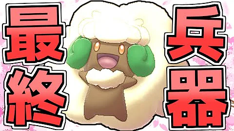 ポケモン 追い風いるふーん ポケモン 追い風いるふーん