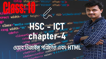 Table Tag & Table + Image Tag | HSC ICT Chapter 4 | Web Design and HTML | Md Asaduzzaman Sir
