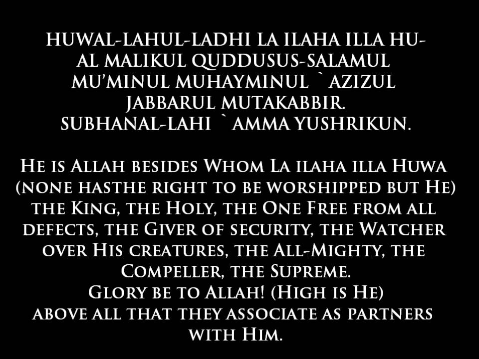 Surah Al Hasyr Ayat 21 24 Dalam Rumi