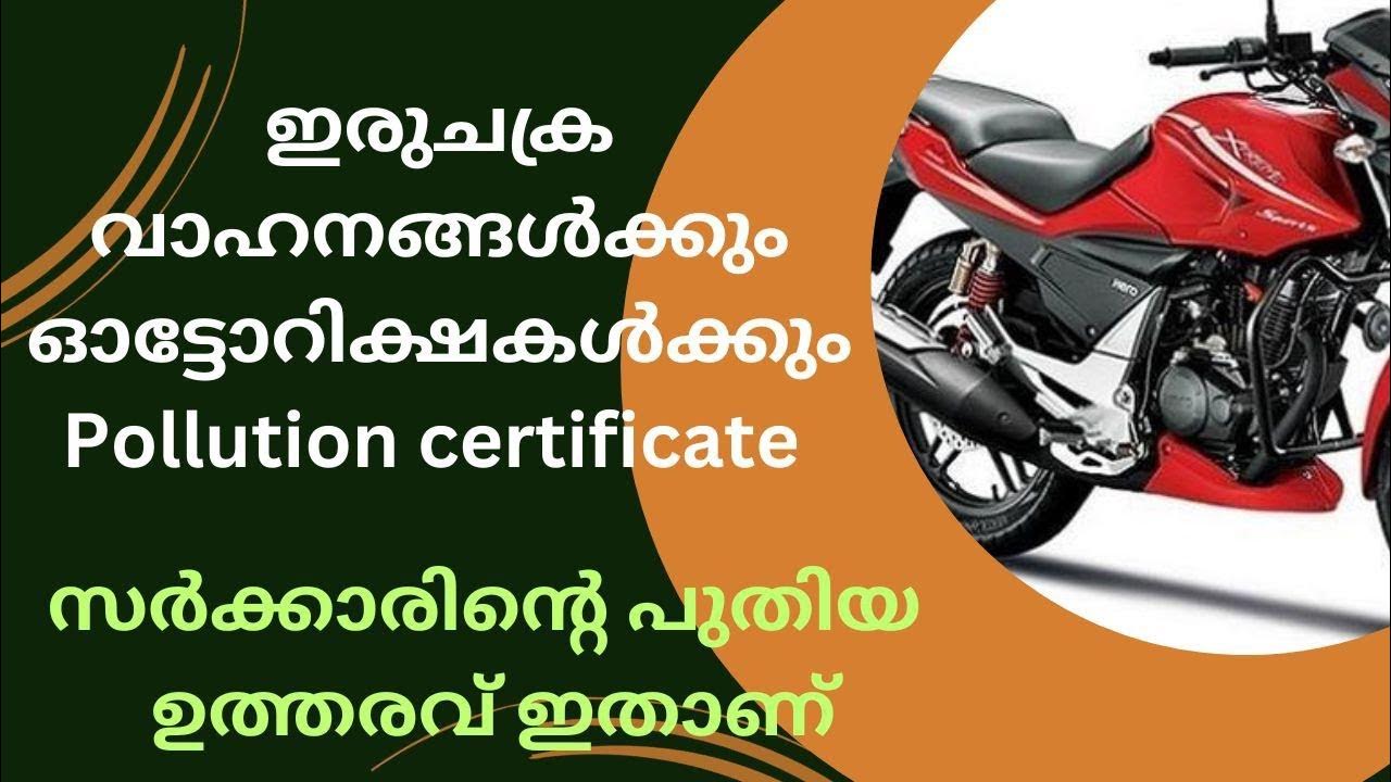 two-wheeler-three-wheeler-pollution