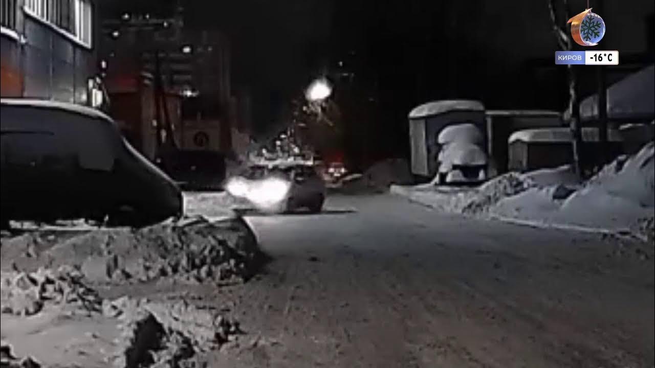 Прямой эфир. Прямой эфир первого городского канала киров. 33 канал киров. Прямой эфир первого городского канала киров. Прямой эфир первого городского канала киров.