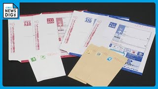 Postal rates to increase for the first time in 30 years from October 1st: Postcards from 63 yen t...