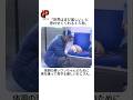 ​人間と動物の絆。