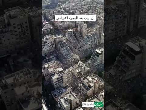 Is This God Revenge On The Aggressor انتقام الهی