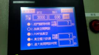 LoadLock AMT GateValve TEST