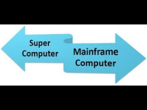 मेनफ्रेम और सुपर कंप्यूटर में क्या अंतर है