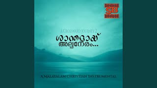 Eternal Jersualem (Melilul yerushaleme)