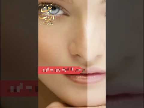 اسرار لا تتخيلها عن زيت البابونج