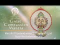 Great compassion mantra  thousandhanded  eyed avalokitesvara mantra  guan yin mantra  