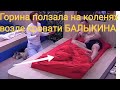 Дом-2/Николайчук в бешенстве, Горина ползала на коленях возле кровати Балыкина#дом2#дом2свежиесерии