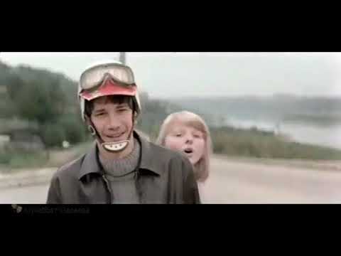 Кадры из х/ф Однажды 20 лет спустя (1980 г)