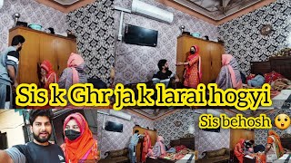 Hmari larai hogyi sis behosh 🙆🤷🏻‍♀️ || sis k sath prank mehnga per gya 😲 || Rana Yaseen Vlogs