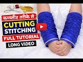 Baby Sleeve Cutting Stitching Full Tutorial | Easy & Perfect Design#longvedio
