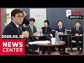 [FULL] NEWSCENTER (2026-02-12)