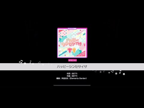 BanG Dream Girl S Band Party Happy Synthesizer Special 25 Full Perfect