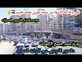 أنتهاء كوبرى محمد نجيب بالكامل   تم تركيب جميع الكمرات   موعد التشغيل التجريبى  اسكندريه اليوم