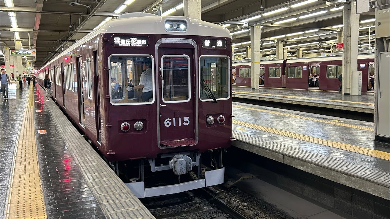 阪急大阪梅田駅6015F普通雲雀丘花屋敷行き発車 - YouTube