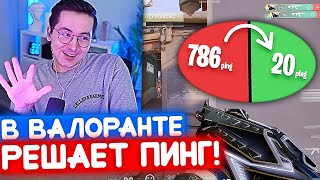 RECRENT ПРО СТРЕЛЬБУ В ВАЛОРАНТЕ | Нарезка со стрима Рекрента #95