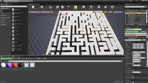 Unreal Engine 4 MazeGenerator prim wip