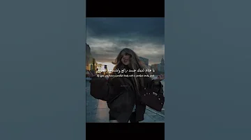 اغنية Perfect Smile مترجمة Editlyrics Trending Tiktok Lyrics Youareperfect Perfectsmaile 