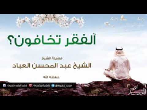 فيديو: كيف الخوف من الفقر والجشع يدمر الأعمال