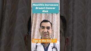 Mastitis Increases Breast Cancer Risk 🤔 #shorts