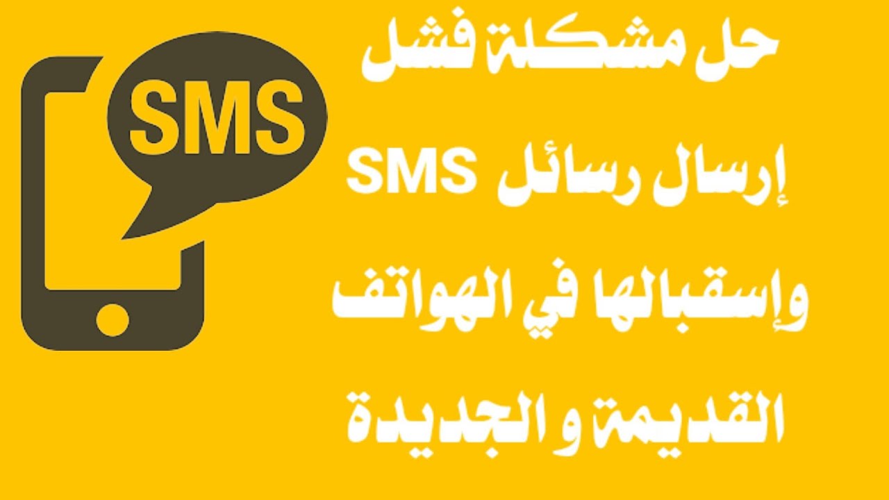 كيفية تسجيل رقم بطاقة Card sim اتصالات المغرب من المنزل عبر الهاتف - YouTube