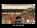 Qiu Chu Ji - The History Of Longmen Pai (2) ???????