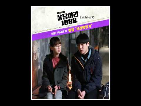 WABLE (와블) - 보라빛향기 [Reply 1988 - 응답하라 1988 OST] (+) WABLE (와블) - 보라빛향기 [Reply 1988 - 응답하라 1988 OST]