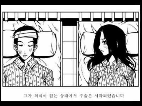 (+) 카이-한 남자를 사랑했습니다