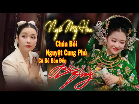 Hát văn hầu