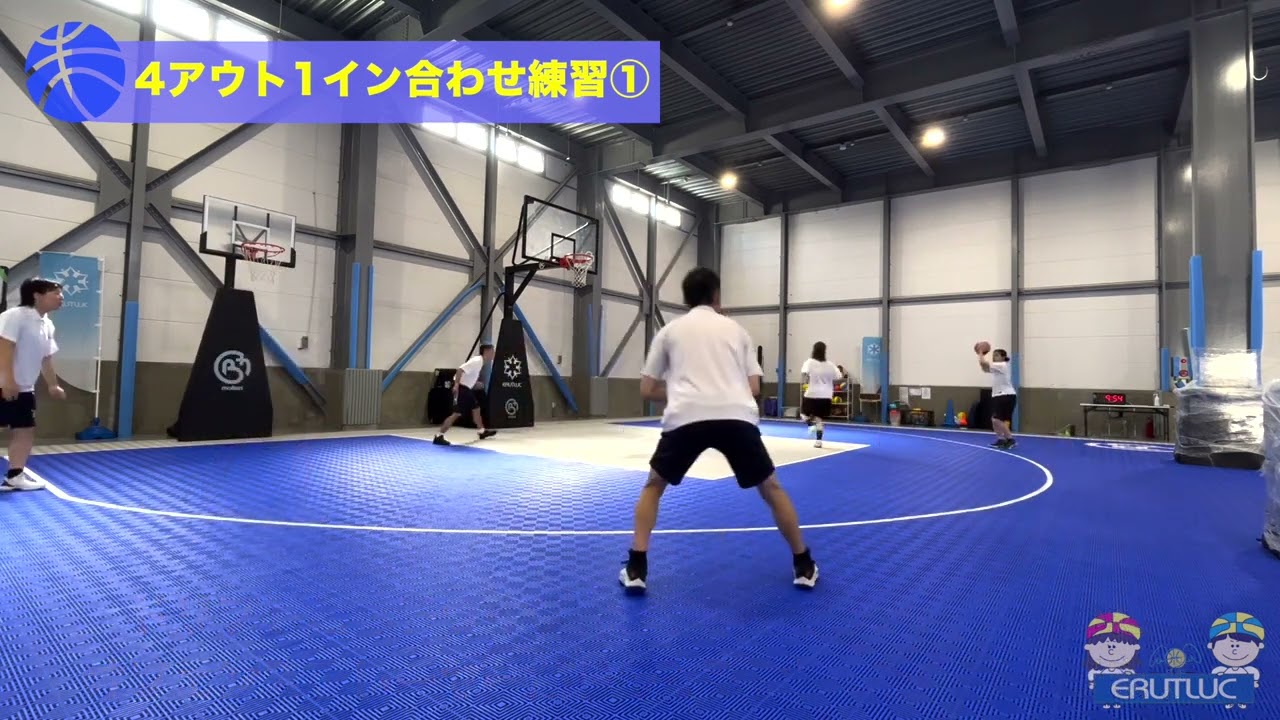 【バスケオフェンス練習】4アウト1インの合わせ練習（Sufu）
