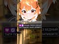 twitch: BanshaMeow #ruvtuber #vtuber #banshameow