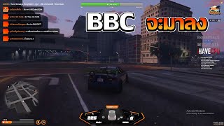 เคิลทำข่างวงในหลุด BBC จะมาลง | GTA V FiveM | Summer City