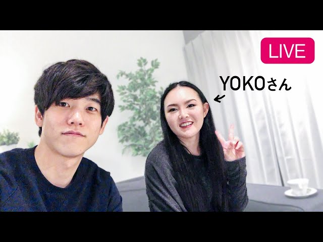Yokoさんとライブ - YouTube