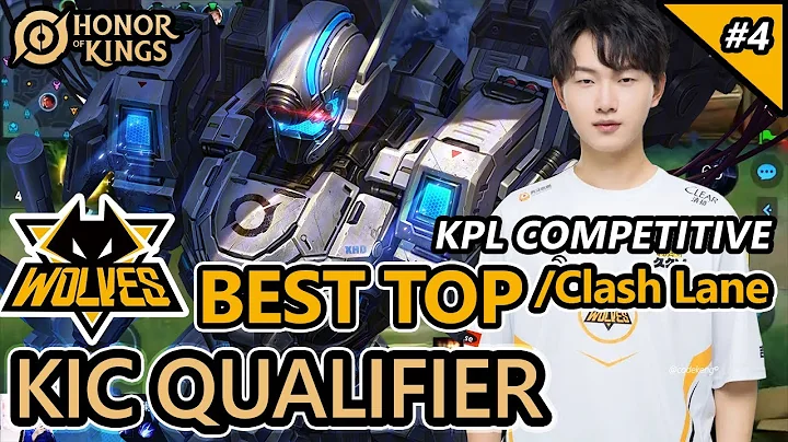 Honor Of Kings | XiaHou Dun | KIC Qualifier: Wolves.Fly | KPL Best Top /Clash Lane - DayDayNews