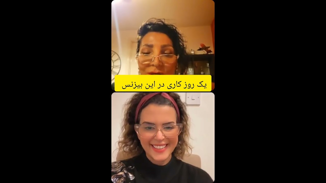 یک روز کاری ما در این بیزنس 