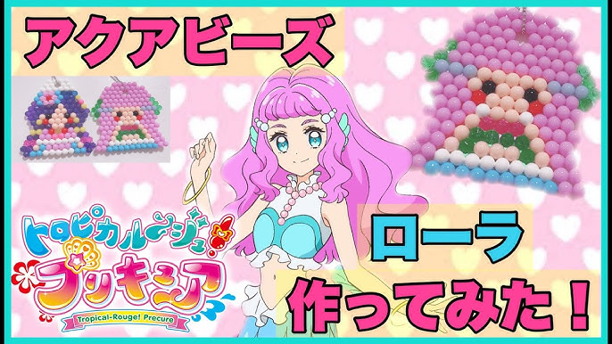トロピカル ジュプリキュア 人魚の女の子ローラをアクアビーズで作ってみた Youtube トロピカル ジュプリキュア 人魚の女の子ローラをアクアビーズで作ってみた Youtube