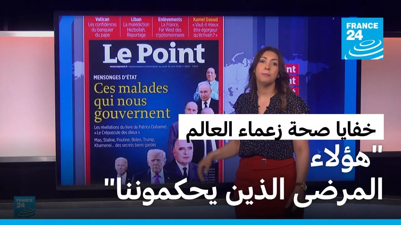 �������� -�� ���� ����� ������ ������������ ������ ������� ���� �� ��� �� ���ȿ
 - نشر قبل 11 دقيقة