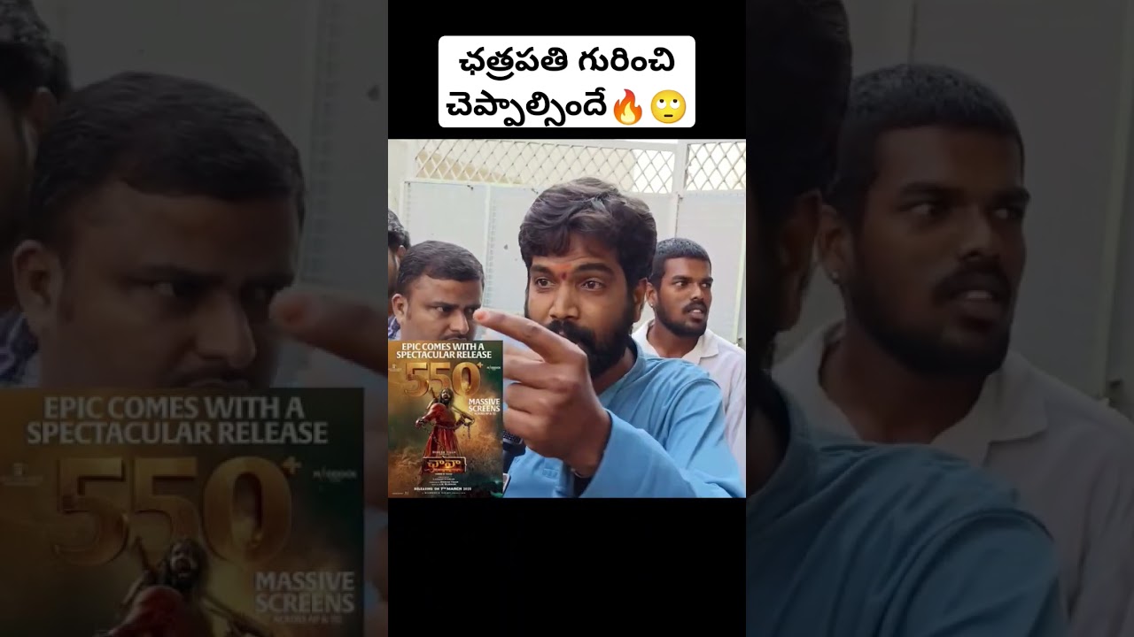 Chhaava Public Talk Telugu | Chava Movie Review Telugu | Vicky Kaushal | Rasmika | MadanapalliMasthi