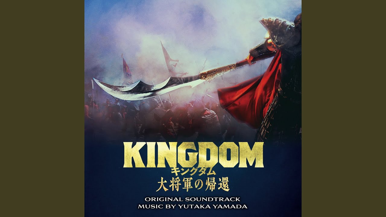 ミュージック 2017FNC kiogdom GENESIS - KINGDOM - (IV Mix) - YouTube