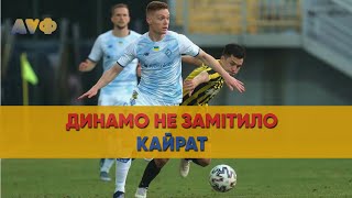 ДИНАМО - КАЙРАТ огляд ГОЛІВ матчу / Динамо - Кайрат 4:0