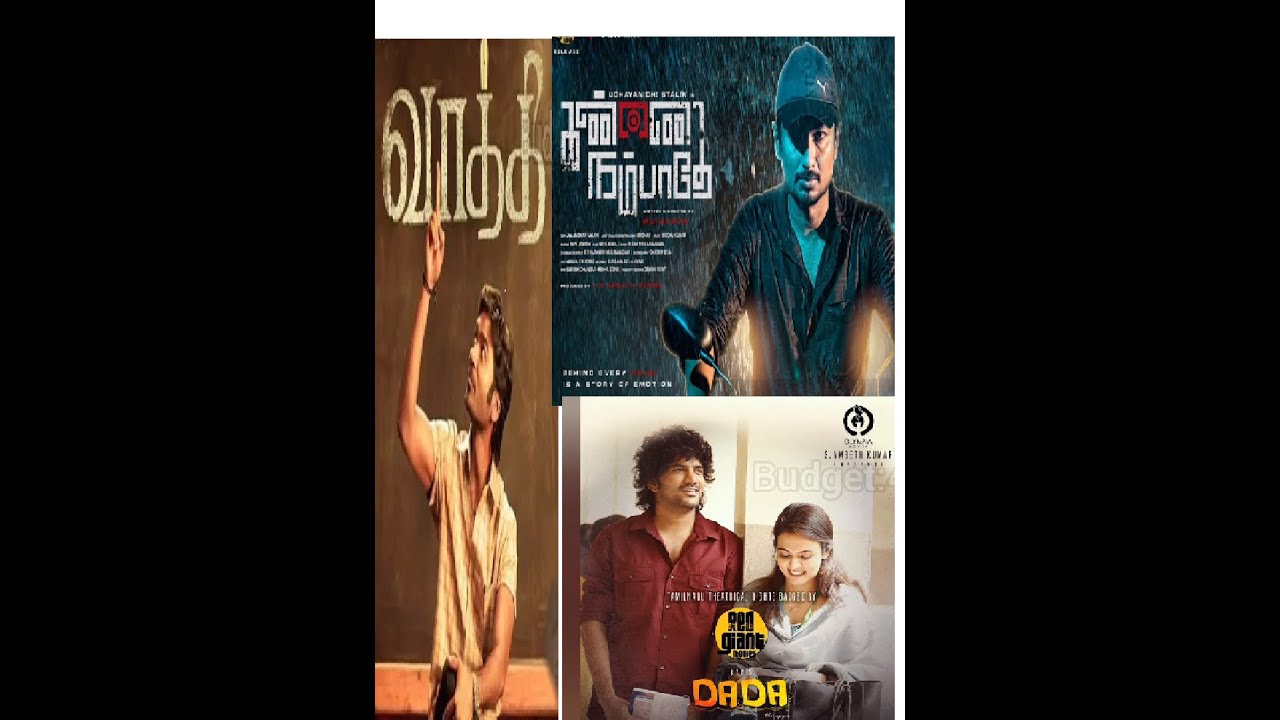 Tamil movies box office collections 